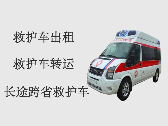 商丘救护车出租